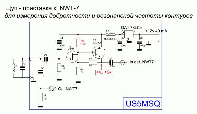 Щуп-приставка-к-NWT-для-измерения-добротности-и-резонансной-частоты-контуров.gif