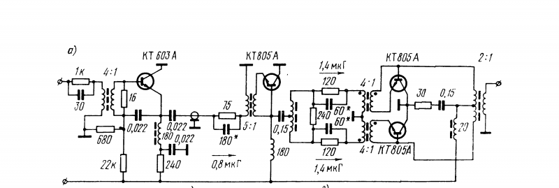 КТ805 common base push pull.png