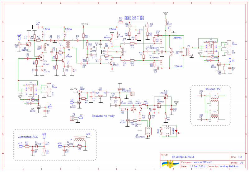 Schematic_PA-2xRD15_RD16_2021-09-13.png