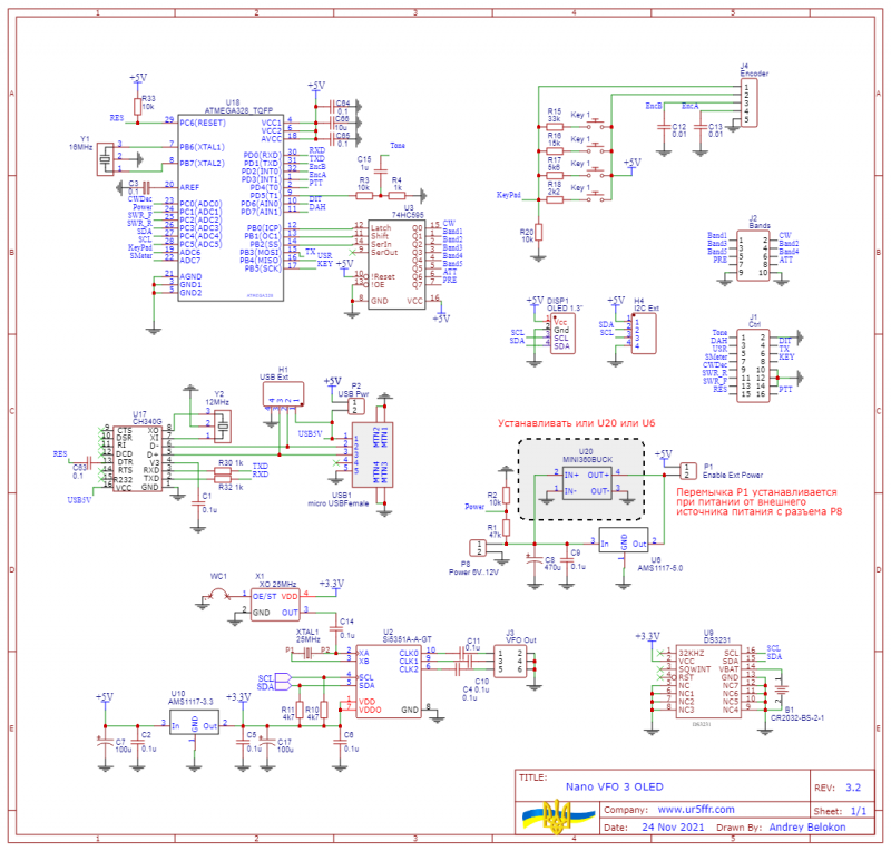 Schematic_Nano VFO 3.2.png