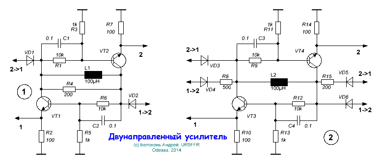 реверсивные каскады 02.GIF