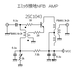 e-grounded-nfbamp1.gif