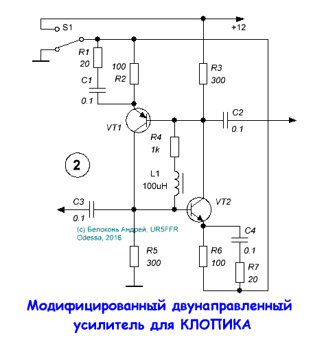 клопик 2.GIF