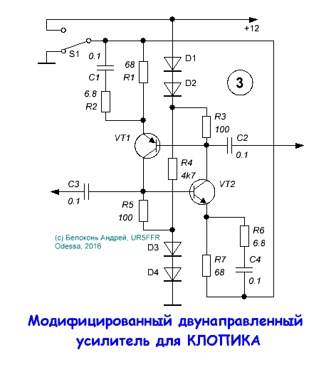 клопик 3.GIF