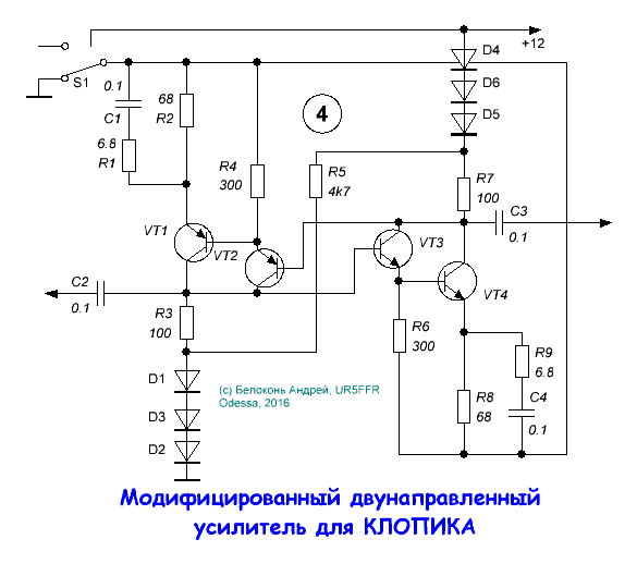 клопик 4.GIF