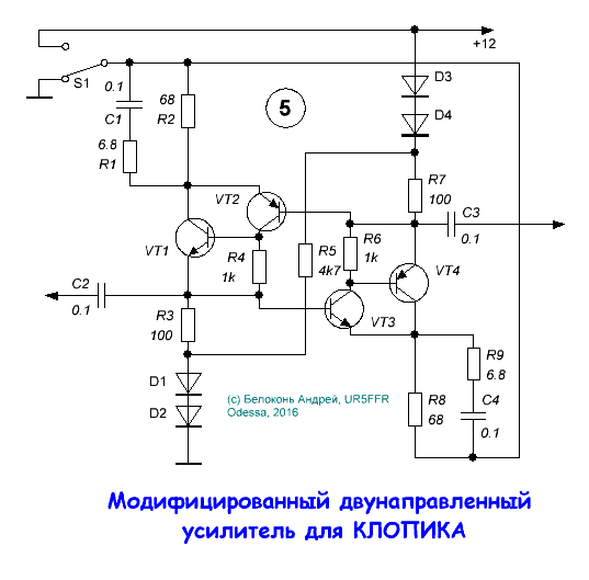 клопик 5.GIF