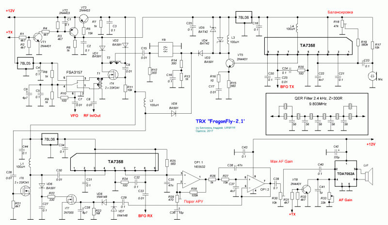 schematic_DragonFly_2_1.GIF