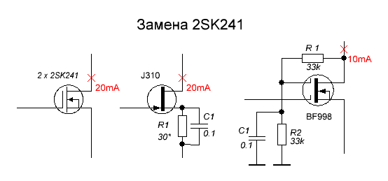 2SK241-replace.GIF