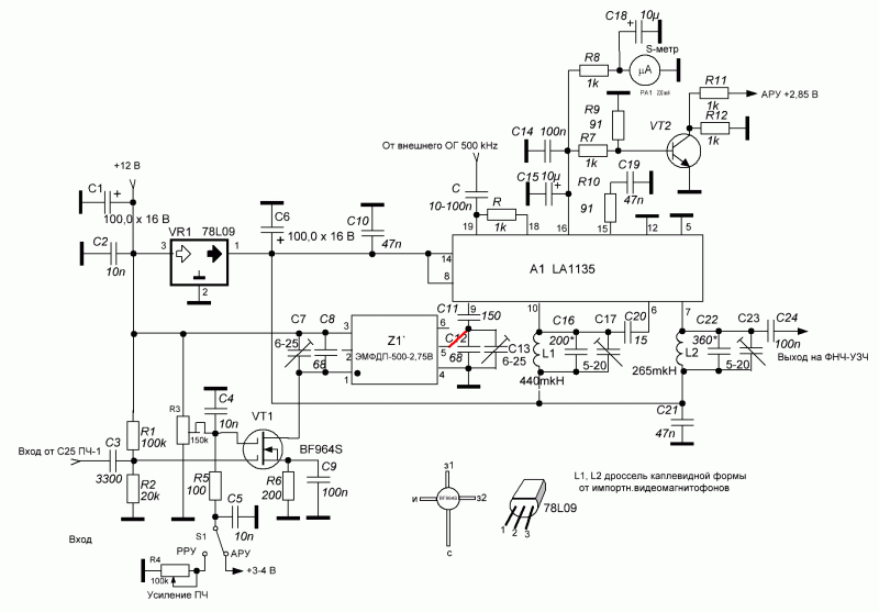 ПЧ-2 var2.GIF