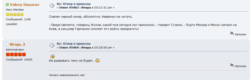 russian_about_war.png