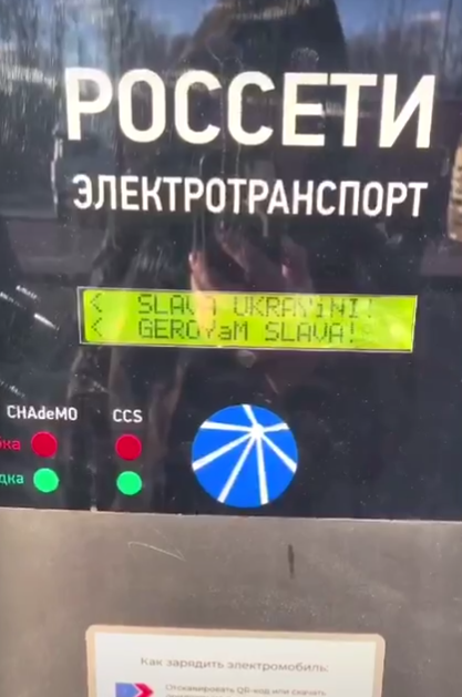 zaryadka.png
