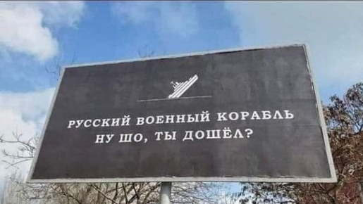 odessa boat.png