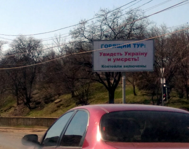 odessa turism.jpg