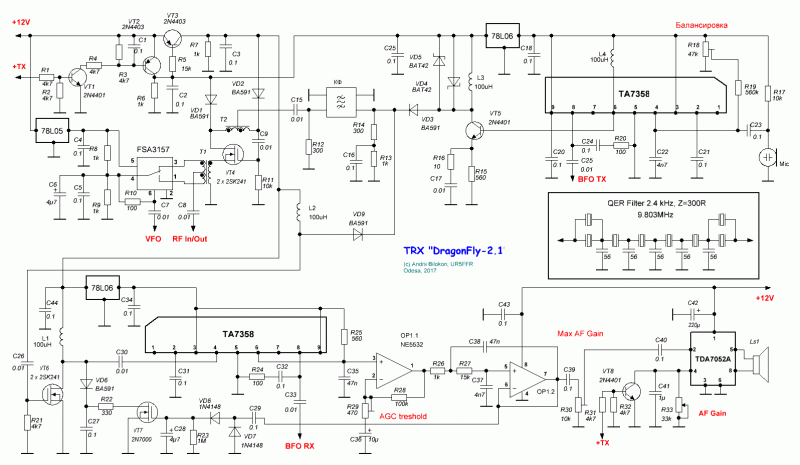 schematic_DragonFly_2_1.GIF