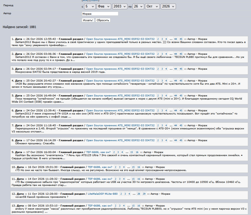 Screenshot_2026_10_26-1.png